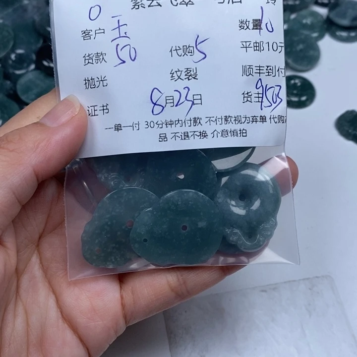 玉***缘颈饰未镶嵌翡翠翡翠