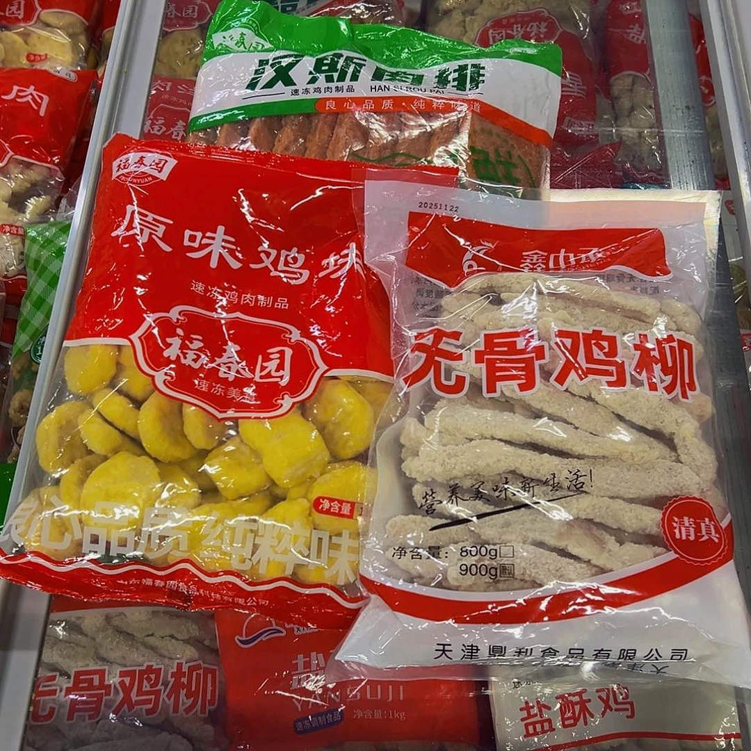 365食用农产品广东省各一袋