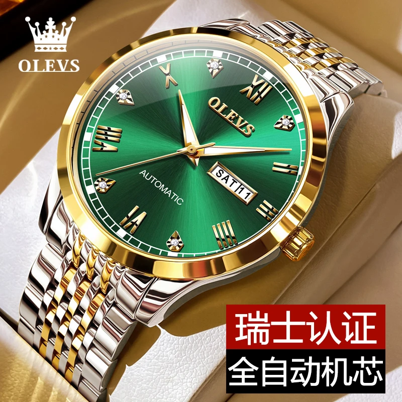 新款轻奢男士手表全自动机械手表防水夜光日历超薄商务风格潮流男