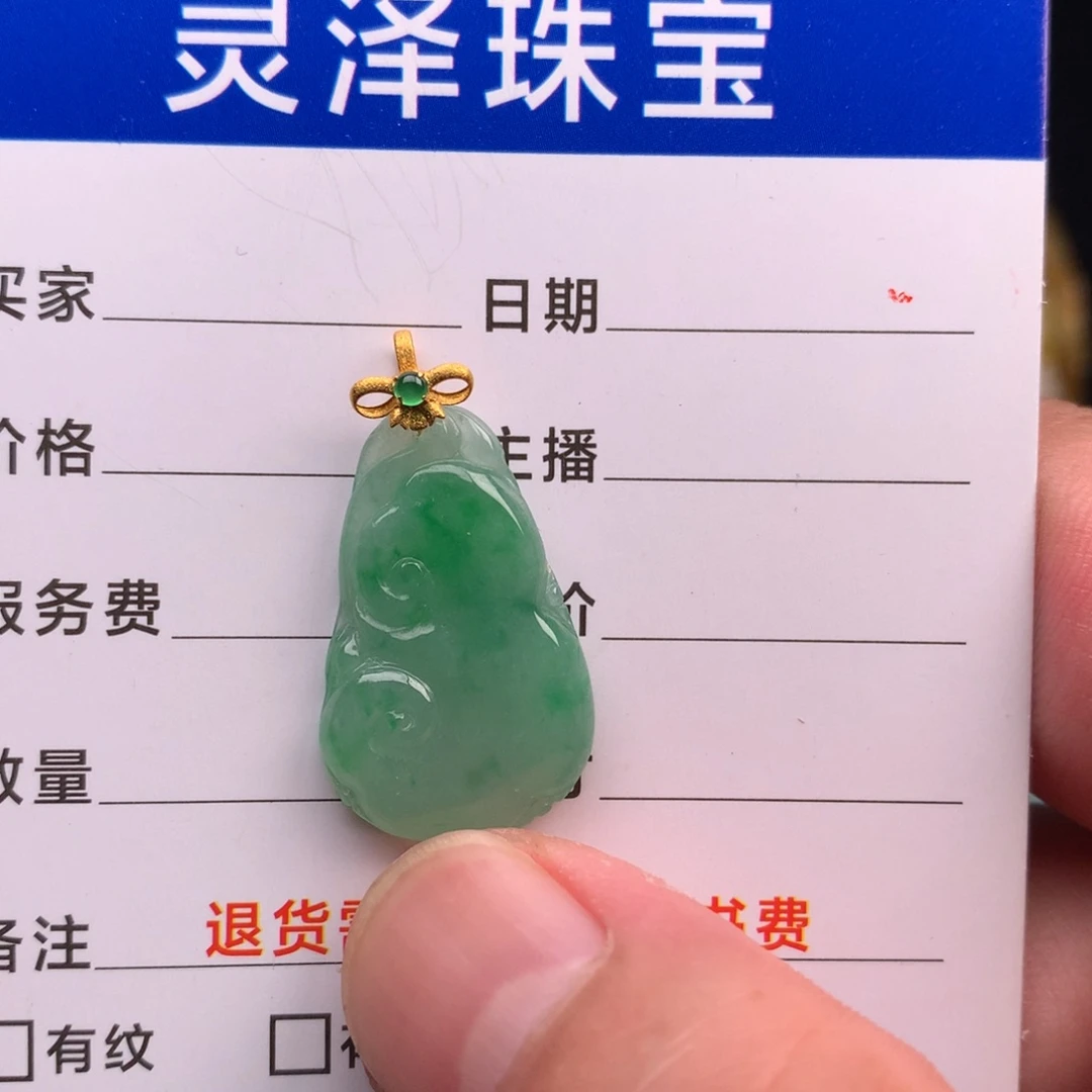 颈饰未镶嵌翡翠缅甸翡翠