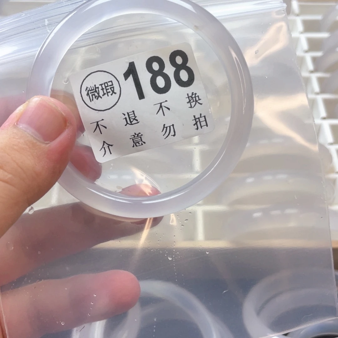 Y***.手镯玛瑙/玉髓未镶嵌