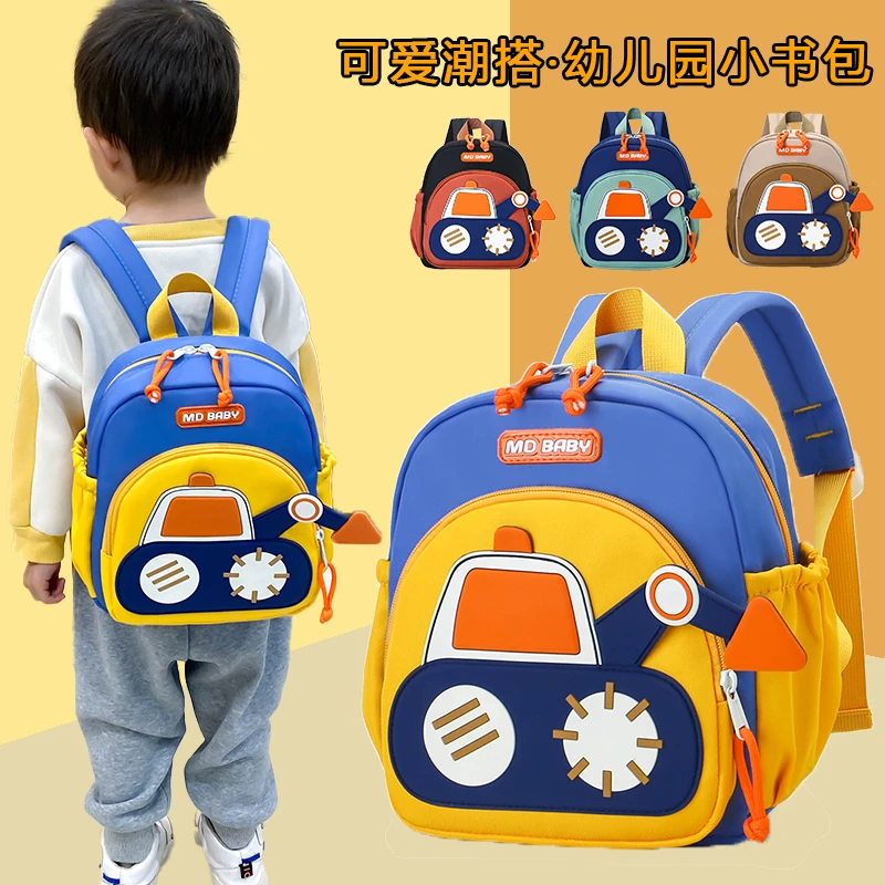 书包幼儿园2-5岁男孩女童轻便双肩包可爱汽车学前班减负儿童背包