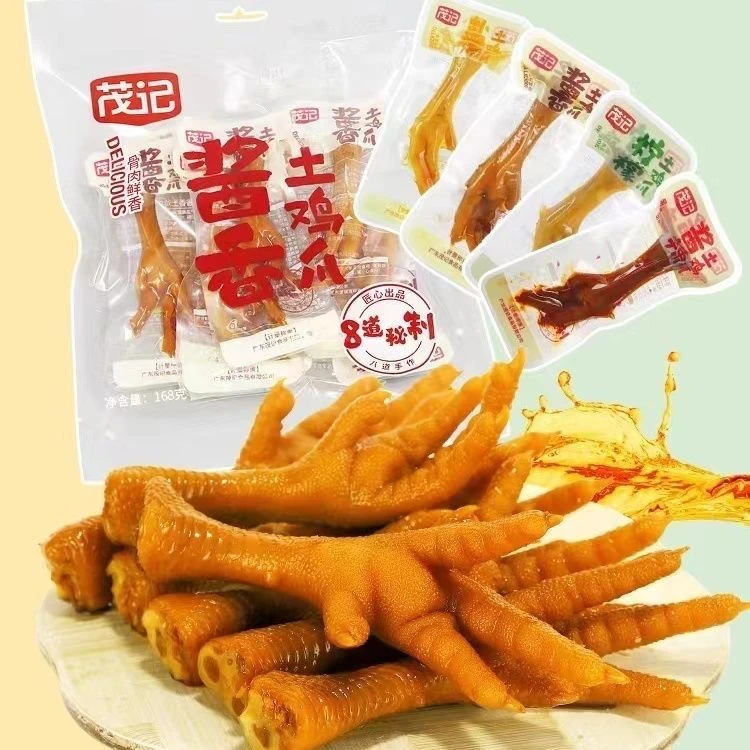 【个人单】茂记鸡爪 6个麻麻换一包 三个口味混发