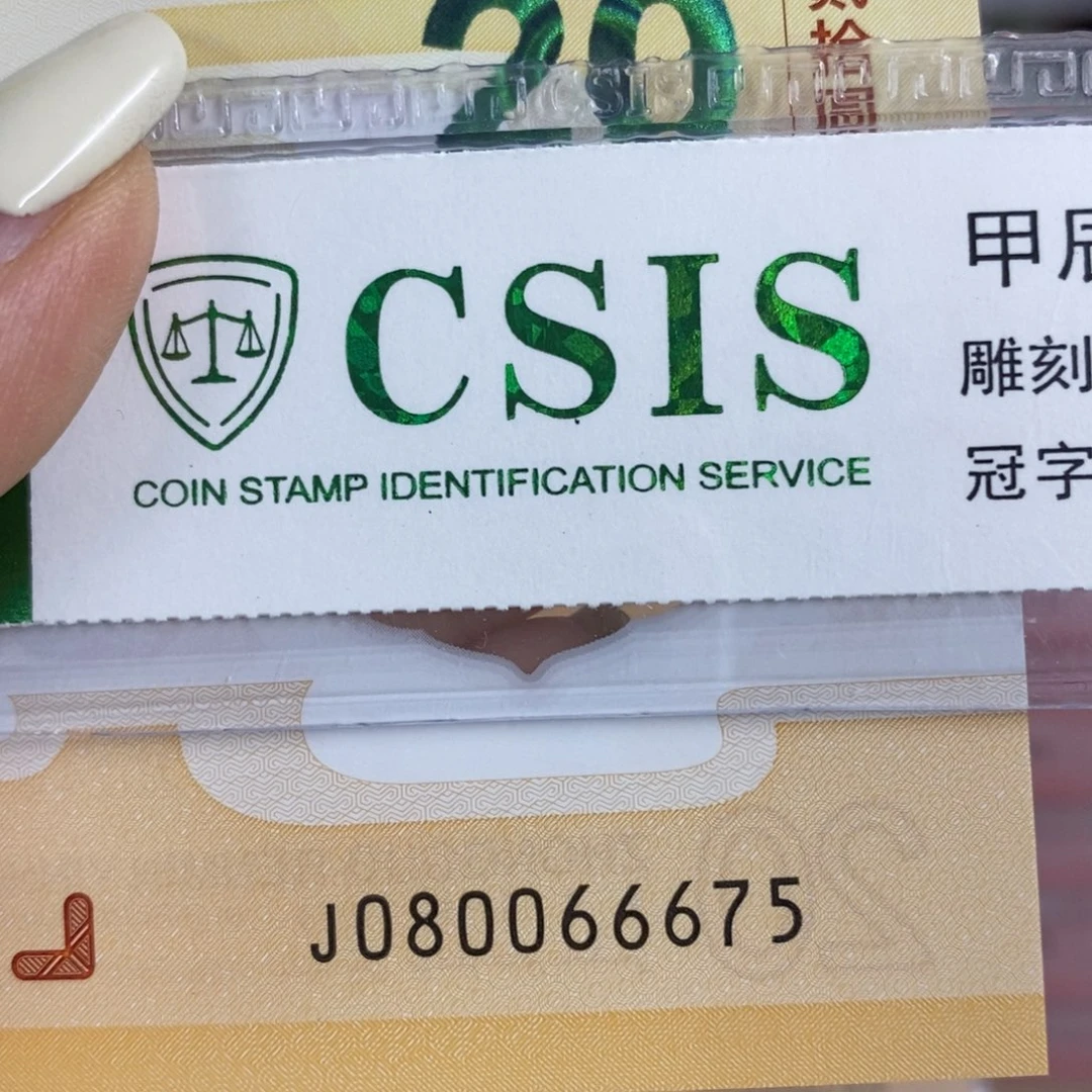 塑料6675。。。。。。。