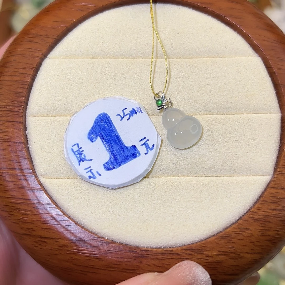 雾****翡翠18K金镶嵌颈饰葫芦