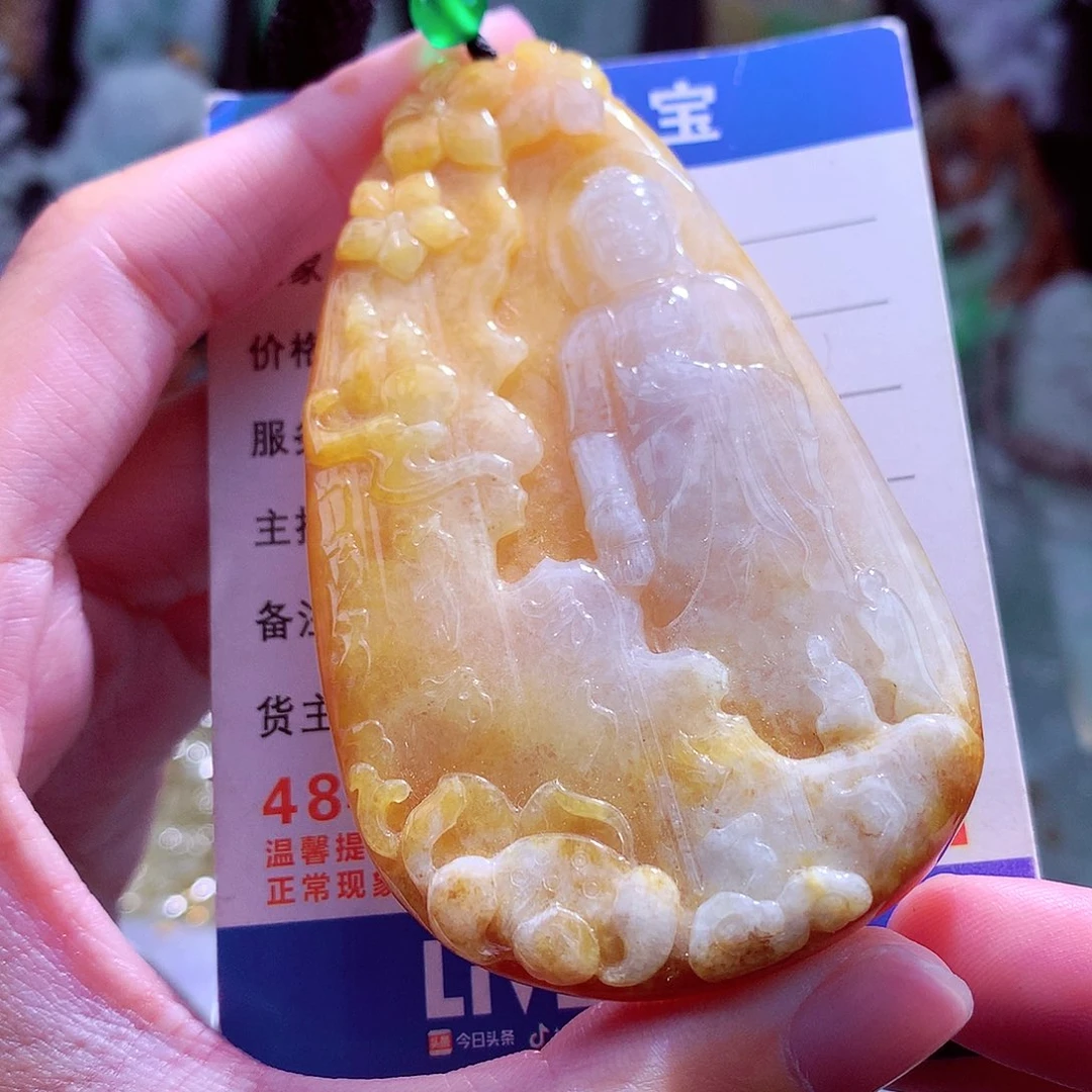 颈饰未镶嵌翡翠天然