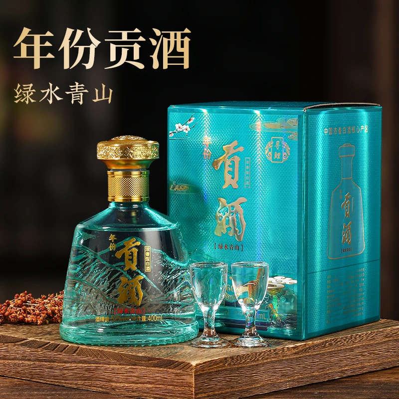 寻鲤【年份贡酒】52度400毫升浓香型白酒礼盒装52度400