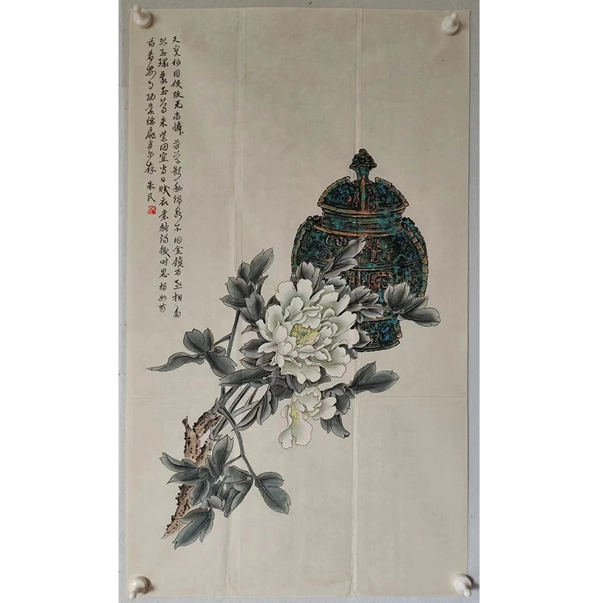 3439  多年前纯手绘老字画《工笔。牡丹》中堂  尺寸 110×58