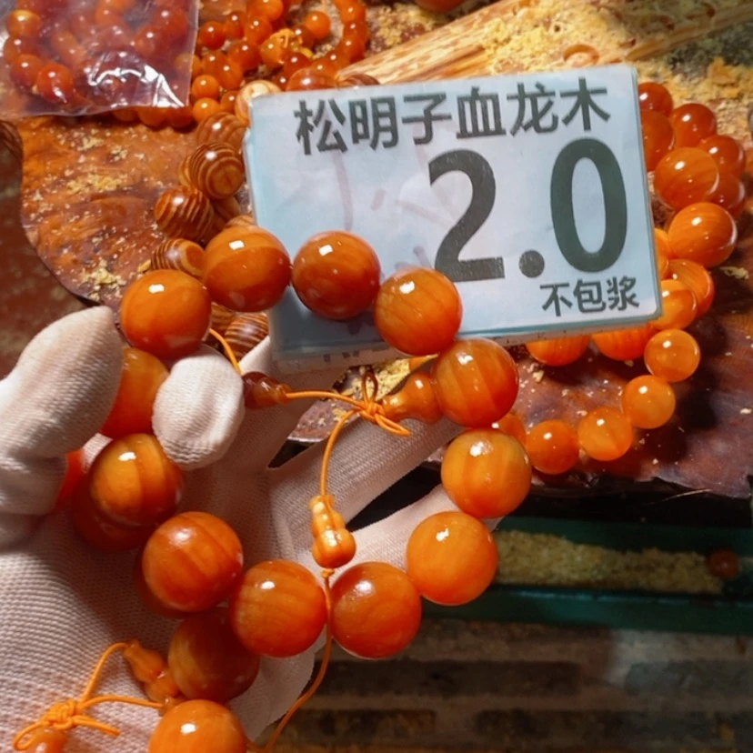 【闪购商品】松木（琥珀木）手串/手链