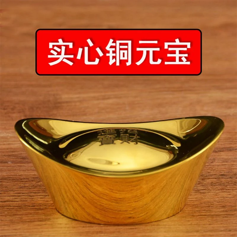 实心纯铜元宝大号铜条小号全铜财神聚宝盆装金条铜块