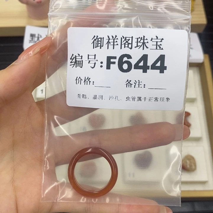 硅化珊瑚（珊瑚玉）合金戒指渁