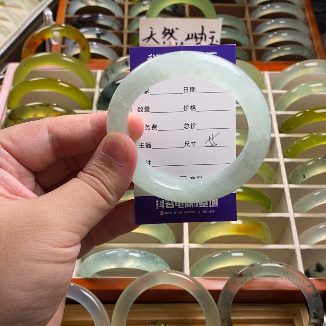 精***馆蛇纹石玉未镶嵌手镯