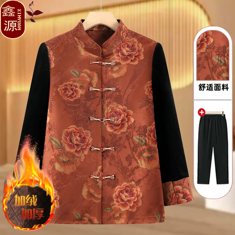 中老年人女装秋季外套洋气中式妈妈秋冬国风唐装老人衣服奶奶上衣