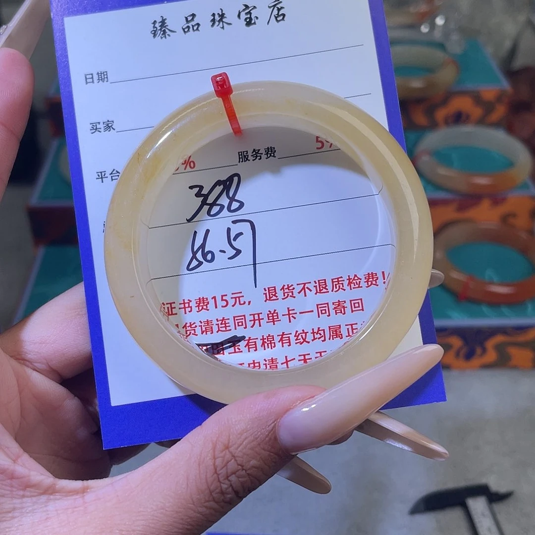 未镶嵌石英质玉（黄龙玉）手镯