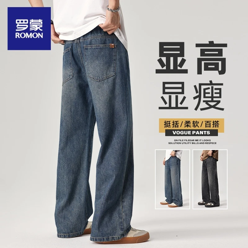 罗蒙拉链百搭宽松阔腿裤薄款牛仔裤春季显瘦长裤直筒裤