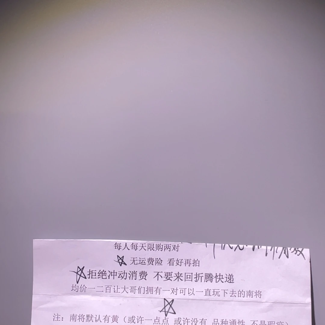 ヅ***ち文玩核桃吊坠11111