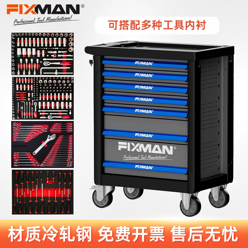 蓝灰7抽汽修工具车搭配工具组套工厂车间收纳工具冷轧钢耐用推车