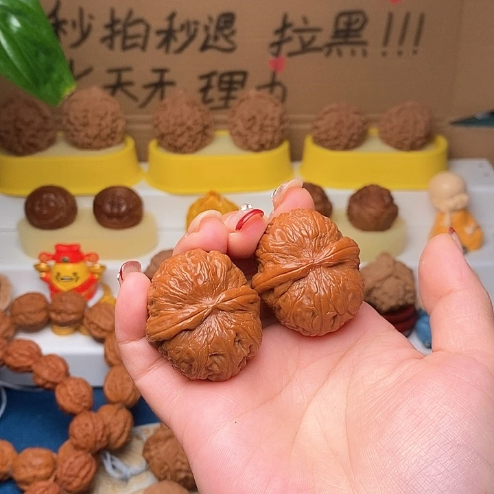 文玩核桃吊坠元宝38