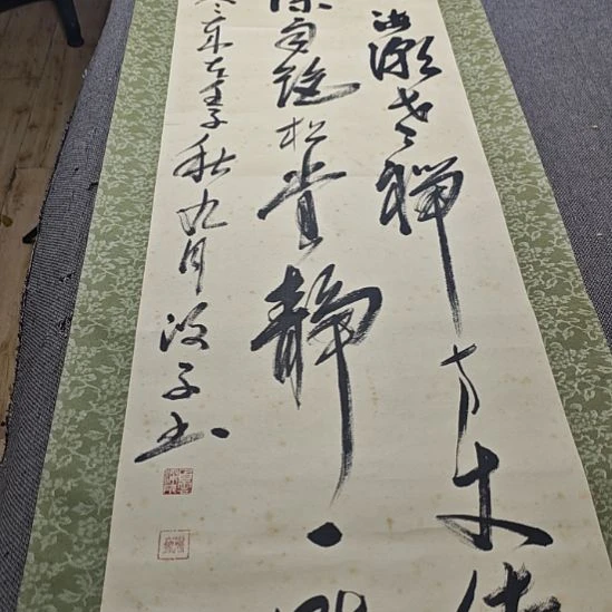 卡***师字画字画字画字画