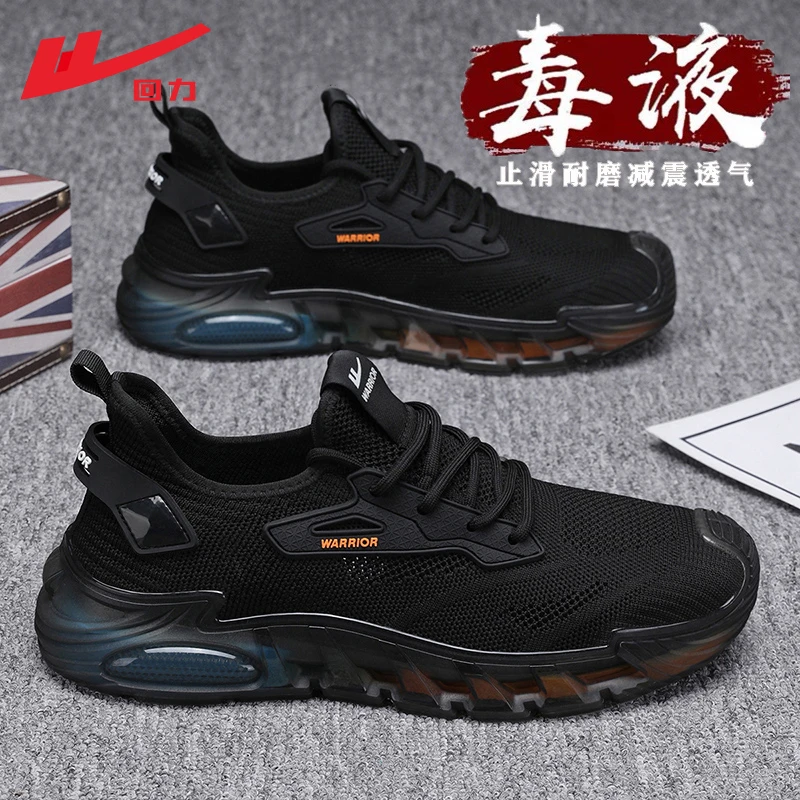 回力运动鞋男款男鞋2025新款网面透气休闲网面鞋子软底男士跑步鞋