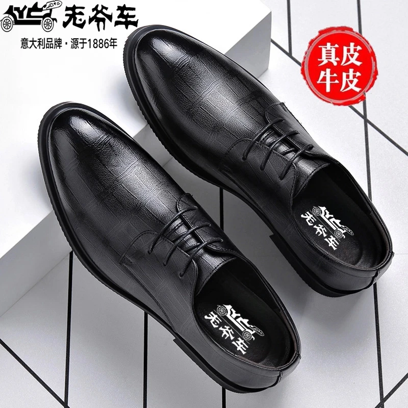 老爷车男鞋秋季内增高商务正装皮鞋英伦新郎婚鞋男士加绒保暖棉鞋