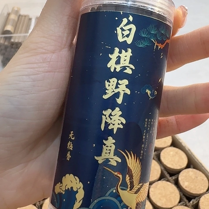 玲珑香阁闪购专用链接