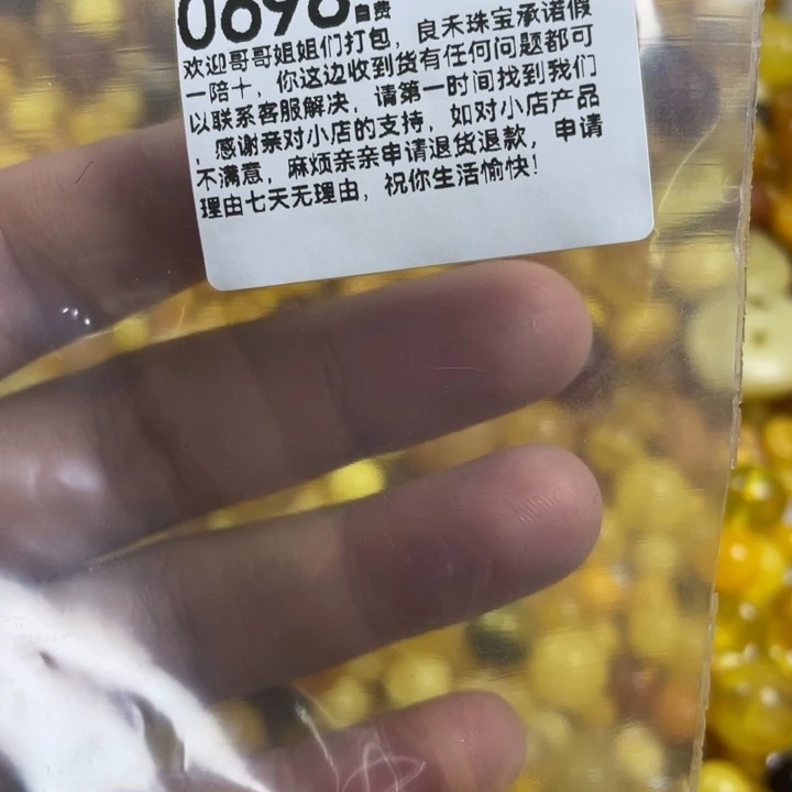 未镶嵌琥珀珠宝奇石菲*儿
