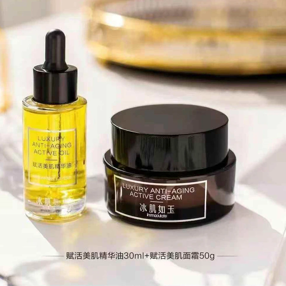 TST 赋活美肌精华油30ml 美肌面霜50g（刮码发货）