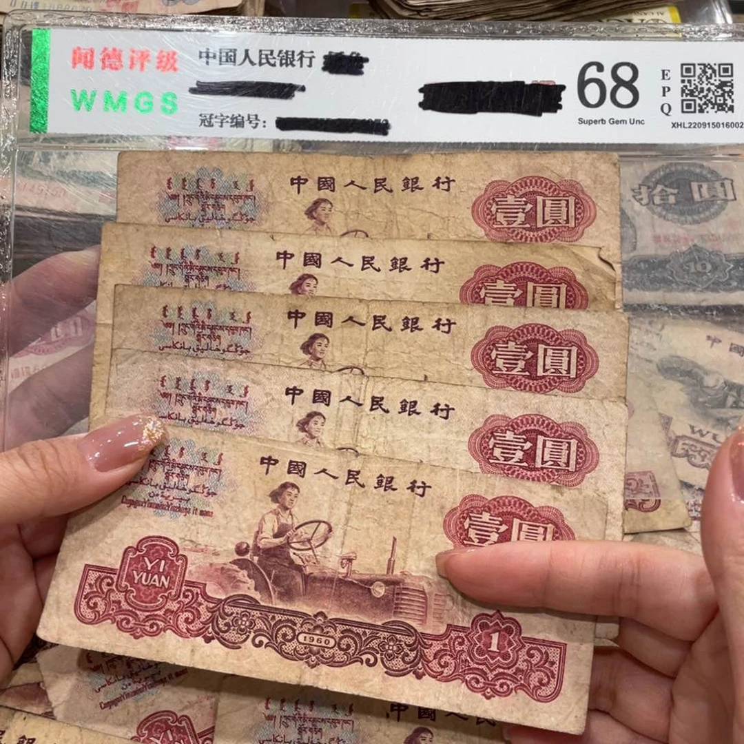 女拖五张，旧品保真