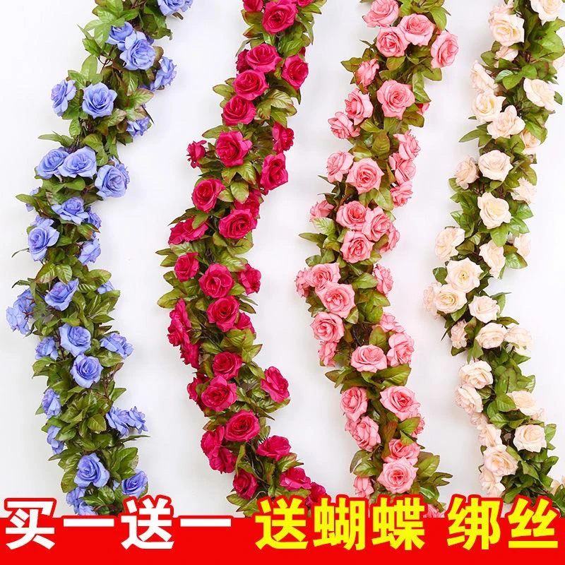 乌市直发新疆包邮仿真玫瑰花藤假花藤条客厅空调管道遮挡装饰吊顶