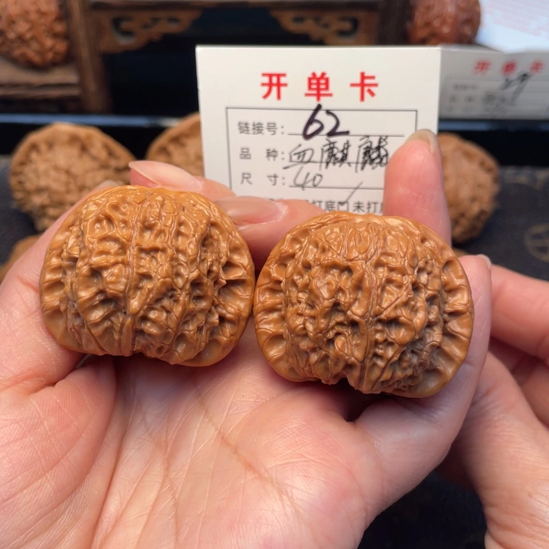 桃核把件文玩核桃