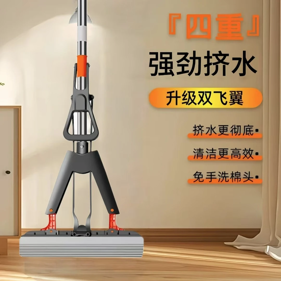 【家务帮手】海绵拖免手洗多功能棉拖把两用加大拖地胶棉拖把对折式