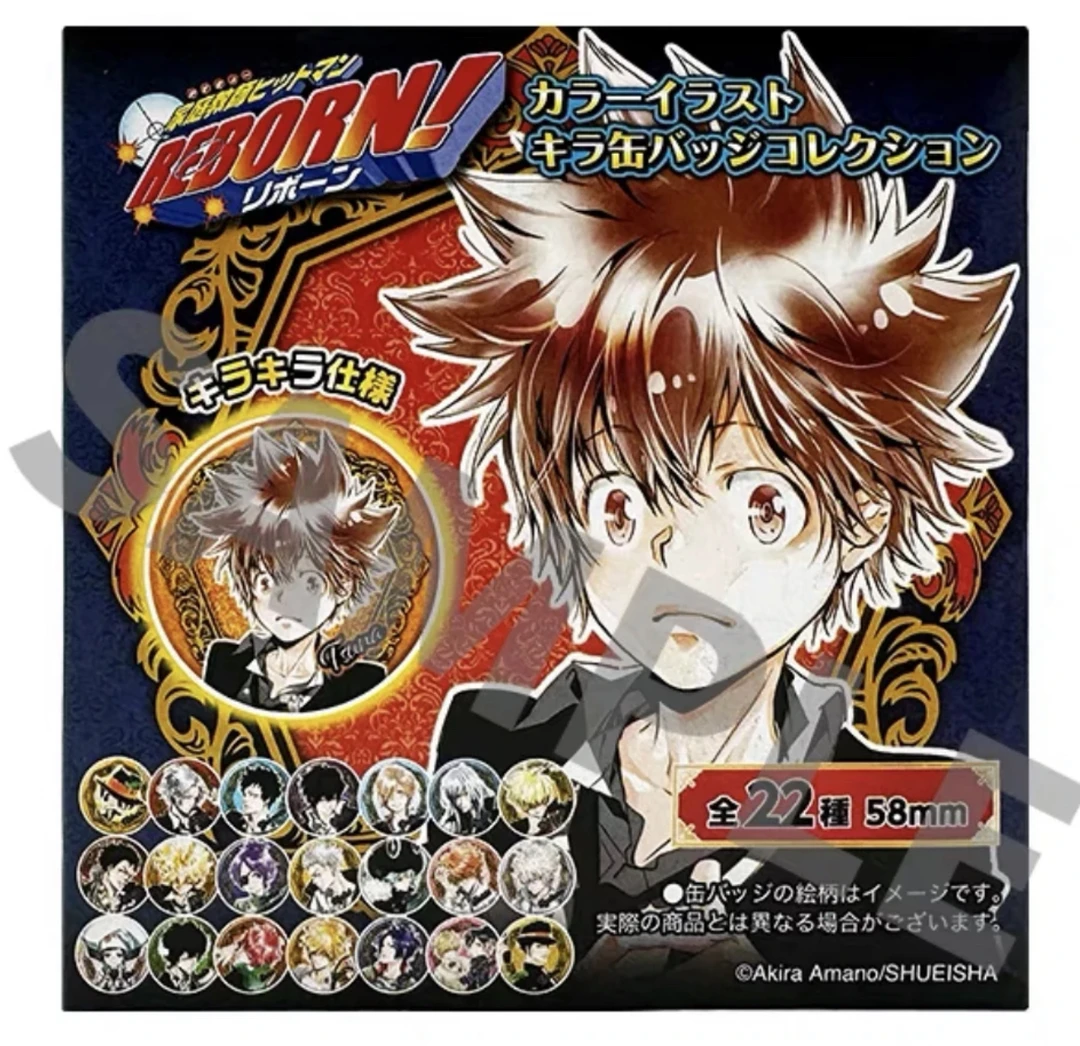 【家庭教师】JS彩图闪吧唧徽章（默认代拆）