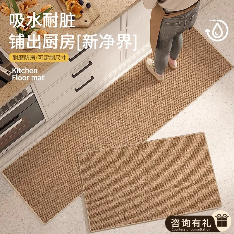 厨房地垫专用防滑家用吸水吸油可擦免洗脚垫耐脏门口垫子满铺地毯