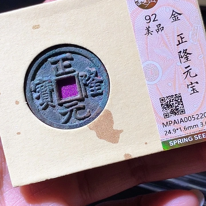 铜正隆。华夏天玺总店220