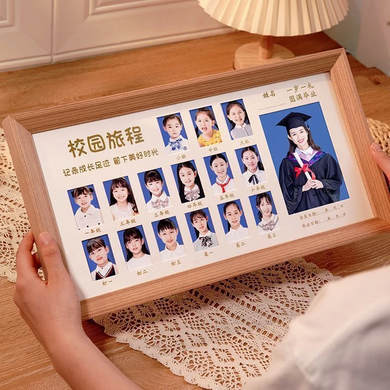 时光成长记录相框摆台证件照宝宝孩子纪念框小朋友成长相册校园LW