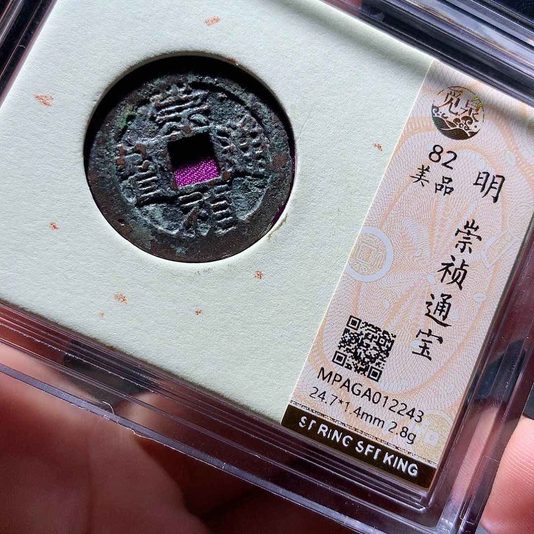 金属QY。钱钱钱钱我2243