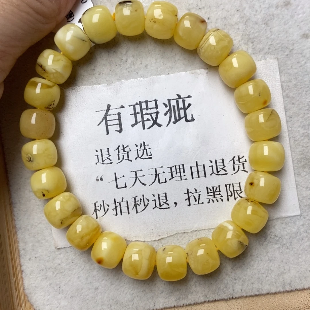 琥珀未镶嵌珠宝奇石35