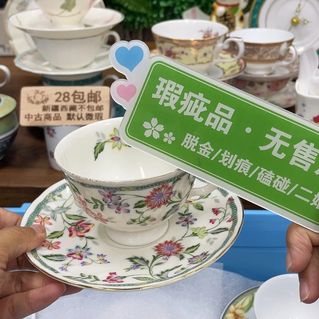 鹿屋家的美丽咖啡杯