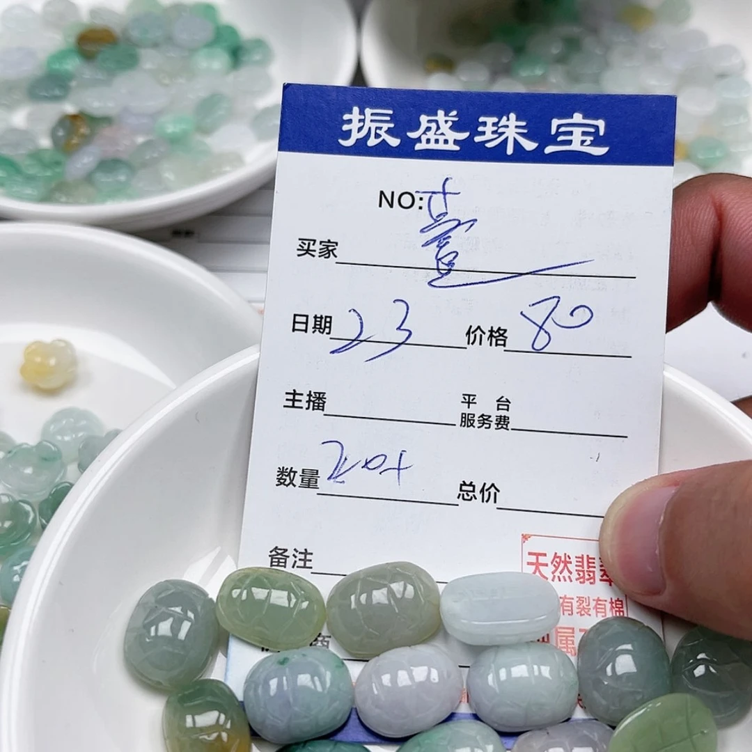 【闪购商品】未镶嵌手链翡翠?****?Wwwwwwwww