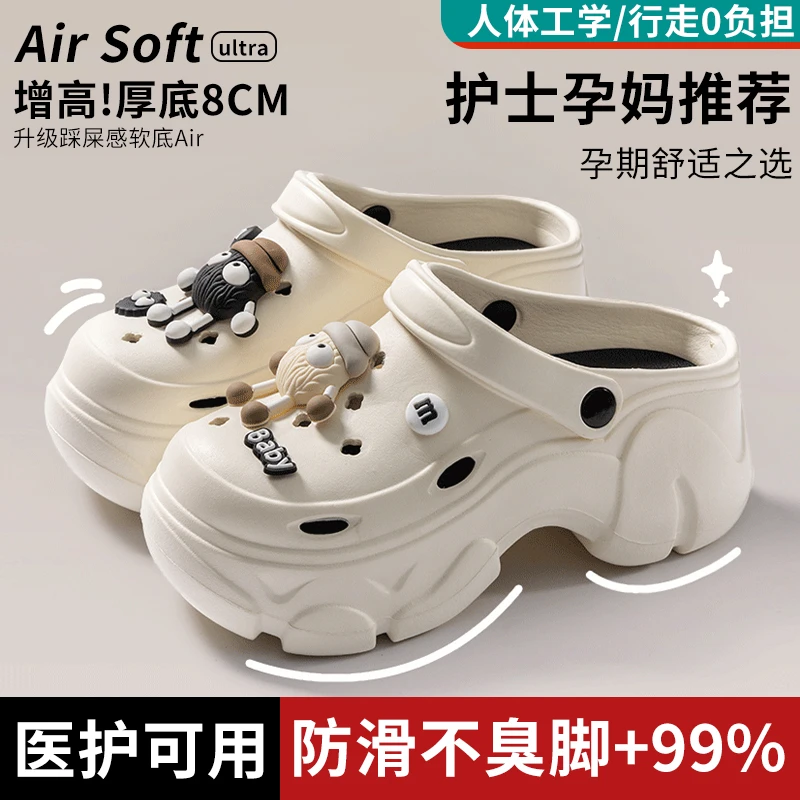 毕加索手术室洞洞鞋eva防滑防臭拖鞋外穿夏季女款款医护士用