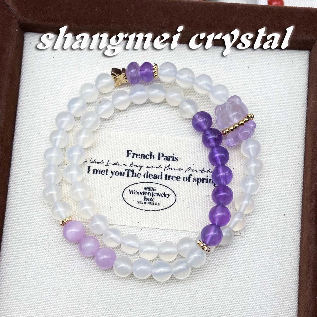 【小熊软糖】紫水晶手串 上美珠宝盒子Crystal