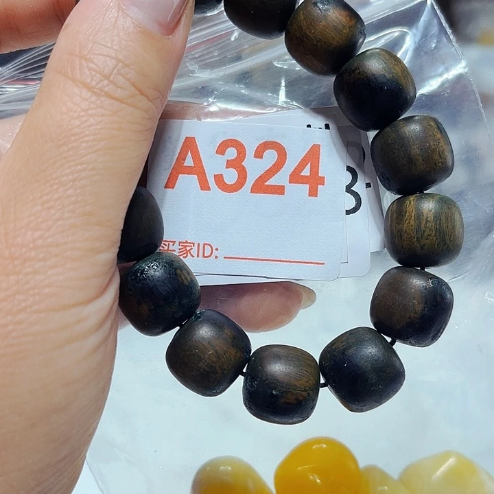 非洲紫檀（红花梨）324