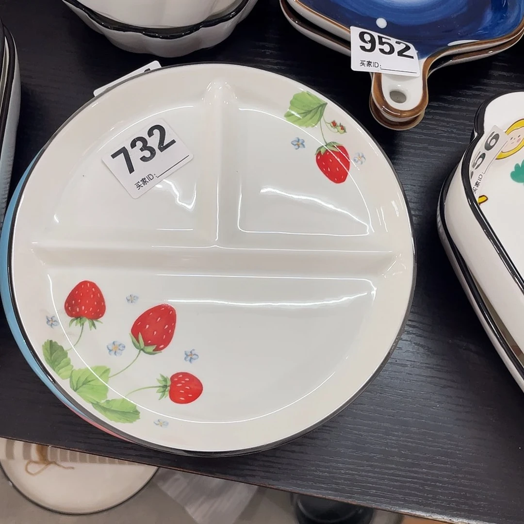瓷温佩家福利品732，2