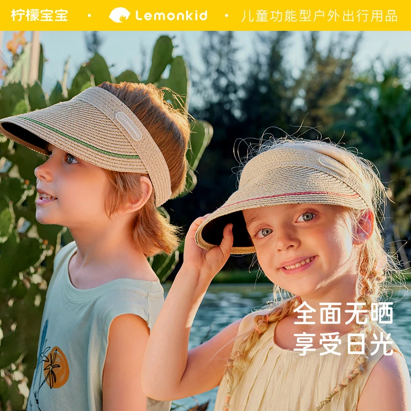 柠檬宝宝防晒帽户外草帽 夏季百搭防紫外线夏天透气帽