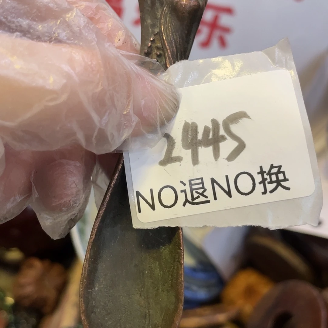 莫***、其他2445工艺品222