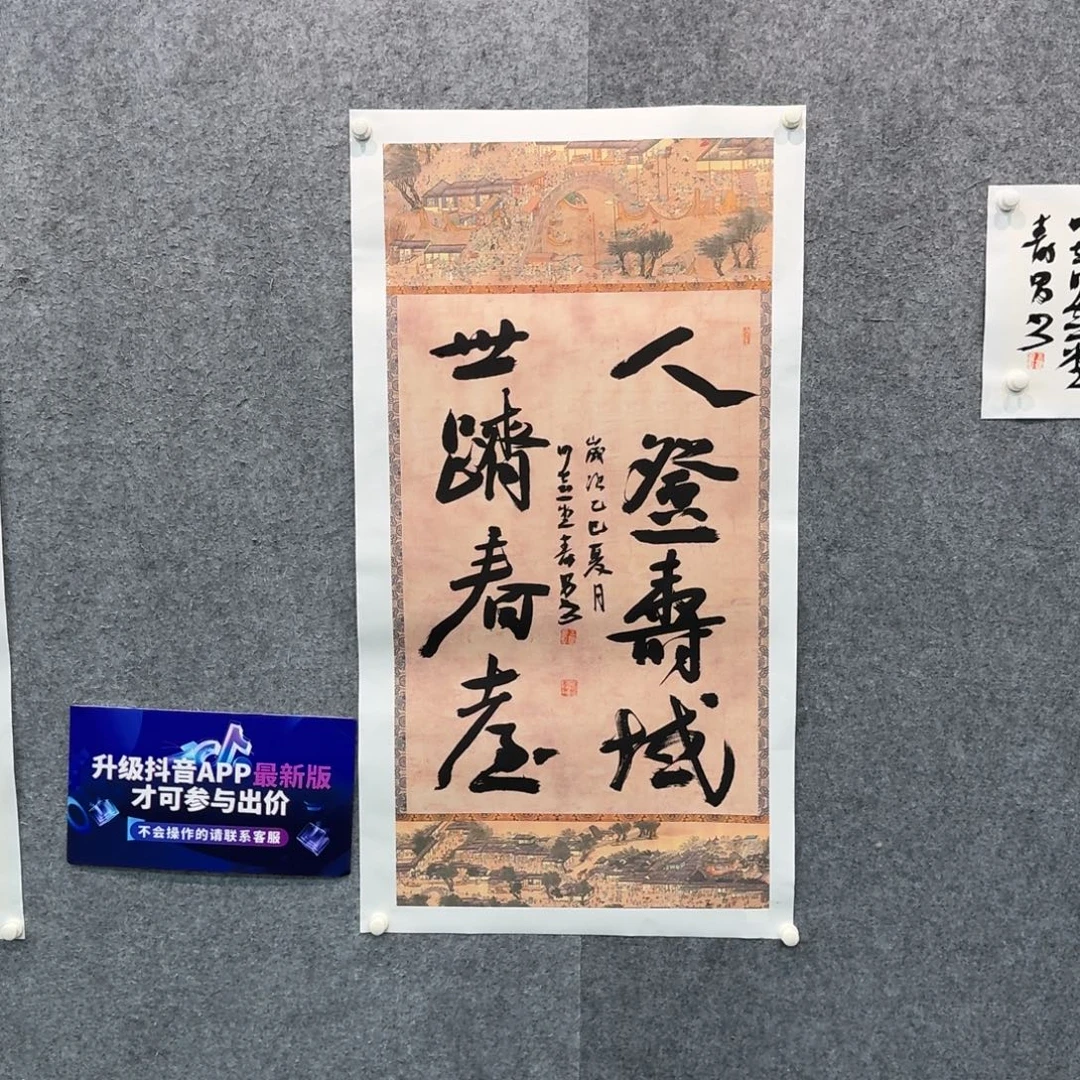 书法书法作品JSN老师
