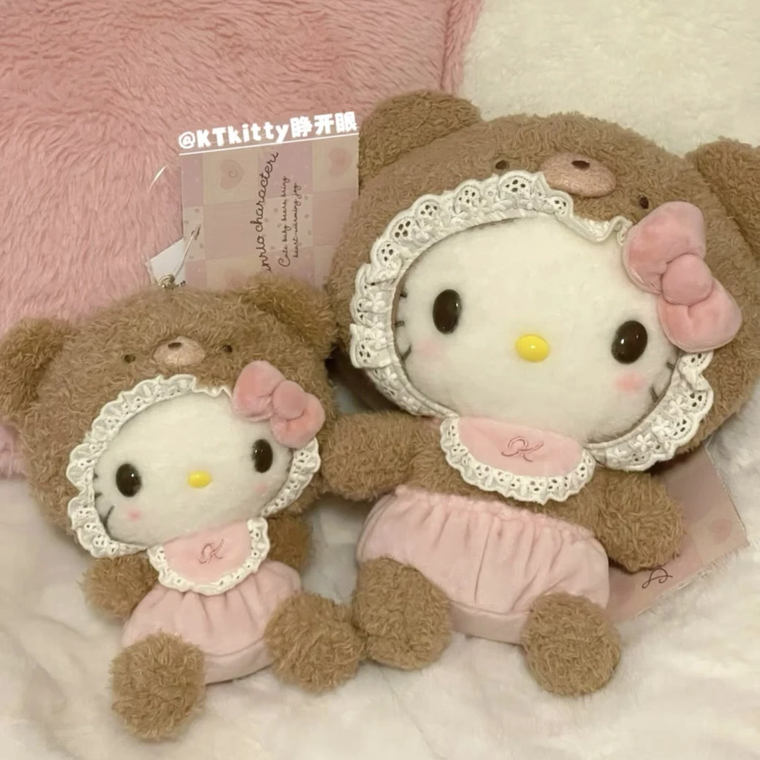 咖色拿铁kitty挂件 毛茸茸嘟~