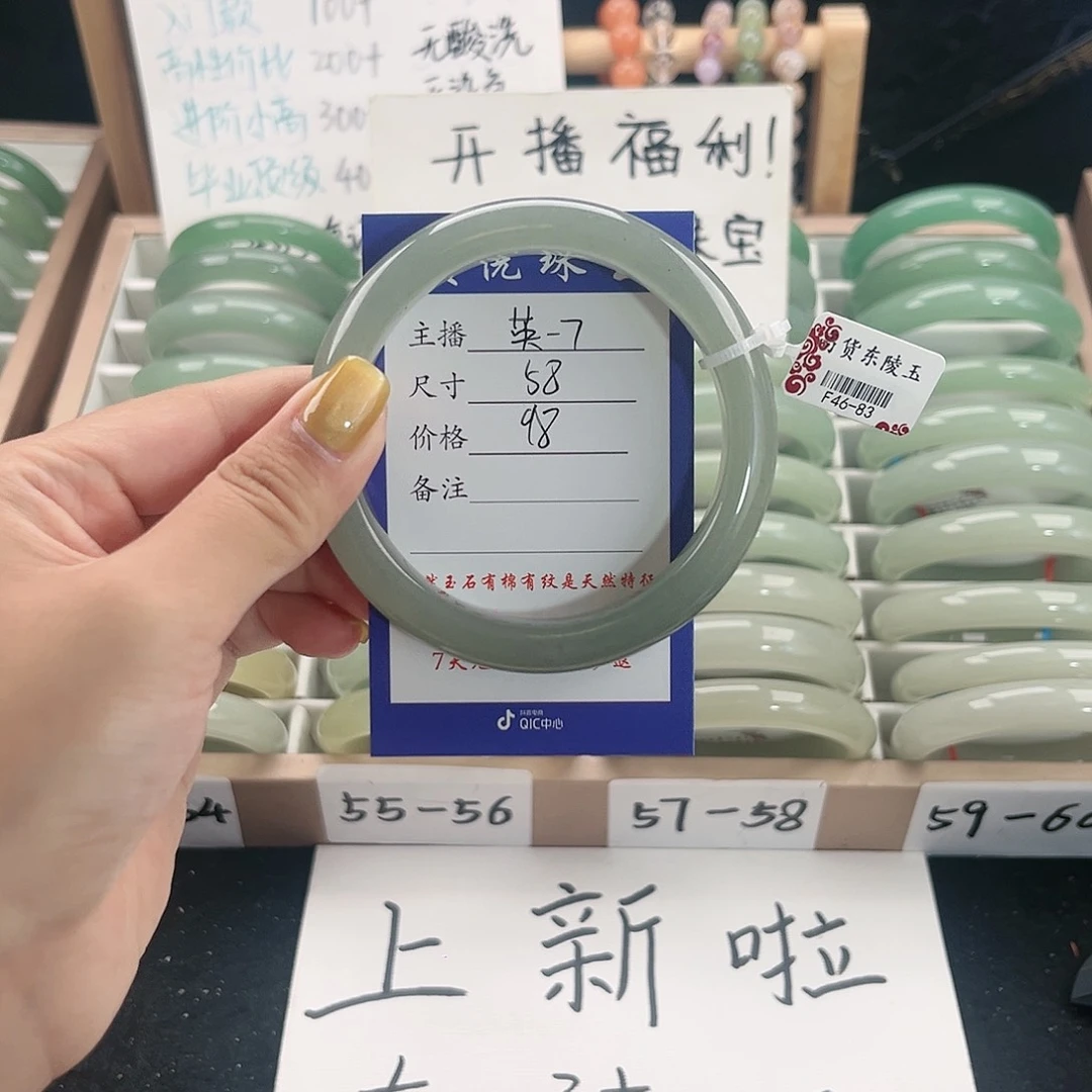 未镶嵌手镯石英质玉