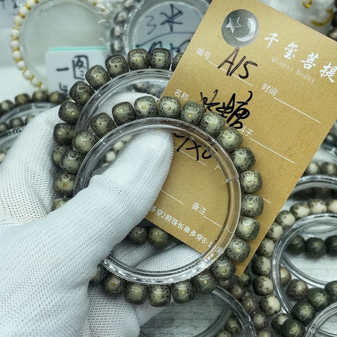 星月菩提吊坠A冰糖